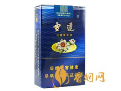 雪莲软蓝价格多少 雪莲软蓝难得一尝的新疆诚品好烟！