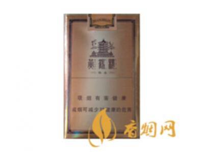 黄鹤楼雅香金价格16元一包 低端楼烟好口粮