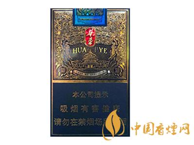 玉溪软蓝华叶价格及图片分析 包装精美大气！