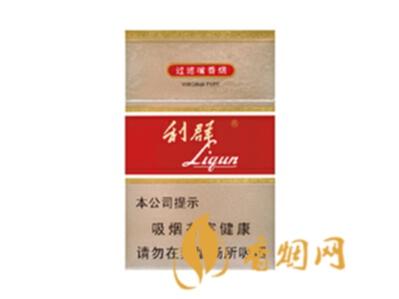 利群新二代16元一包 延续利群原生系吸味