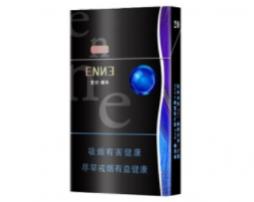 红金龙爱你爆珠香烟价格 爱你系列第一款香润爆珠香烟