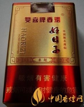 双喜软卓越好日子价格及图片 8mg低焦高端卷烟!