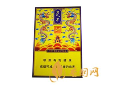 娇子传奇天子侧开式价格表一览 传奇天子高端定制第一烟