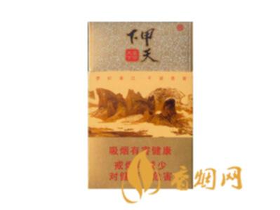 甲天下香烟价格表 甲天下富香烟4元一包