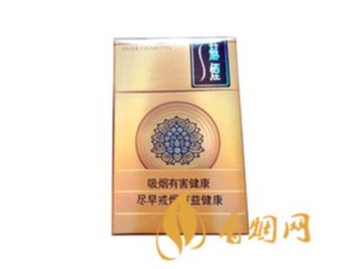 苏烟天星价格100元一包 苏烟中的精品