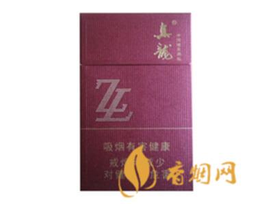 真龙清云价格表及图片 世界首创红枣成分香烟！