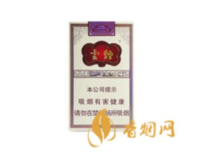 精选烟庄出精品云烟软印象烟庄价格和口感评析！