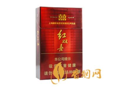 零差评好烟红双喜硬百顺 红双喜硬百顺香烟价格多少