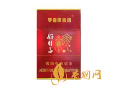 双喜硬金樽好日子价格及参数 适合老烟腔的低害香烟！