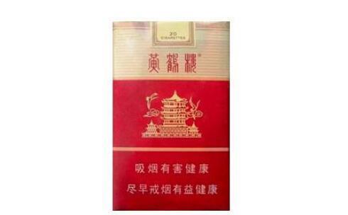黄鹤楼软雪之景价格及图片 中低档香烟的口粮之选!