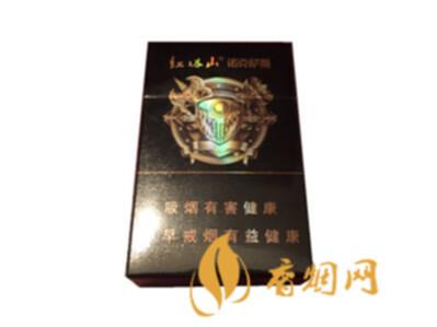红塔山诺克萨斯价格及图片 不可错过的游戏香烟!