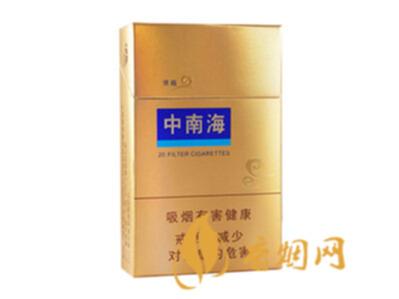 中南海领越价格及口感 中南海低害香烟中的首选！