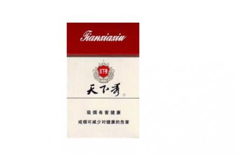 天下秀红盒多少钱一包 天下秀红价格及口感介绍!