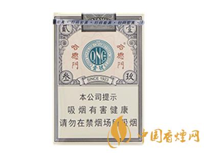 哈德门壹号多少钱一包 哈德门壹号香烟图片和价格