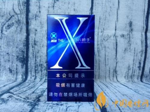 娇子X冰爆多少钱一包 娇子X冰爆价格介绍
