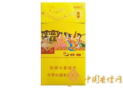 好猫香烟多少钱一包 好猫香烟价格一览