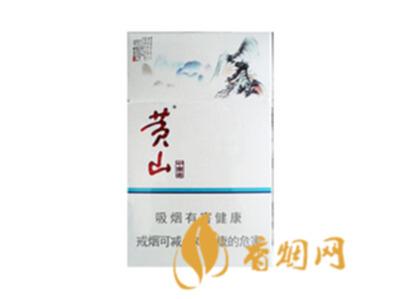 黄山中国画多少钱一包 黄山中国画香烟价格及口感介绍