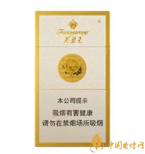 芙蓉王价格是多少 芙蓉王硬细支价格及图片一览