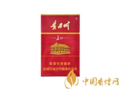 黄果树香烟价格及种类大全 黄果树香烟价格表图一览