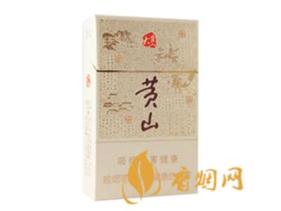 大黄山香烟多少钱一包 大黄山香烟价格介绍