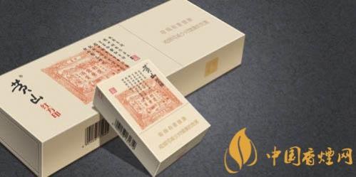 黄山红方印香烟价格表 红方印香烟的由来介绍
