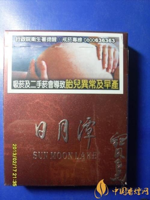 日月潭香烟多少钱一包 台湾最出名的香烟推荐