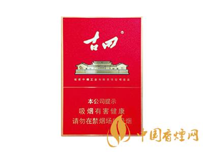 古田金中支价格一览 古田金中支香烟口感品析