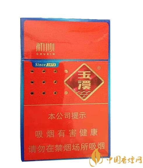 玉溪初心1973多少钱一包 玉溪烟价格表介绍