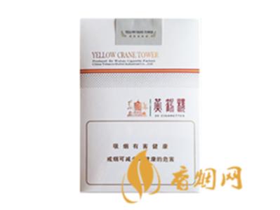黄鹤楼软思博价格多少 黄鹤楼软思博图片及价格介绍!