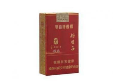 好日子锦绣香烟价格表和图片一览
