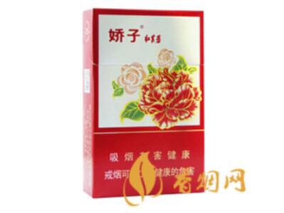 娇子红芙蓉多少钱一包 娇子红芙蓉价格及口感品析！