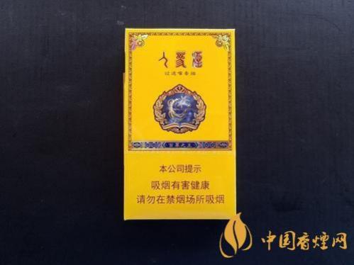 长白山百草之王香烟价格图表