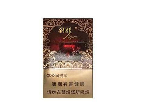 新品利群红利香烟多少钱一包 新品利群红利香烟价格表