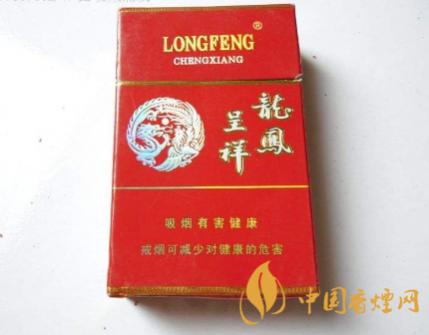 龙凤呈祥香烟价格表大全及品种对照表