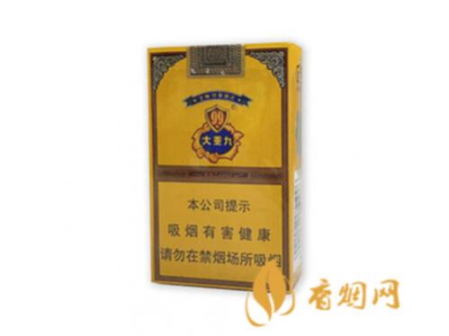 大重九香烟价格 大重九全部系列价格表和图片