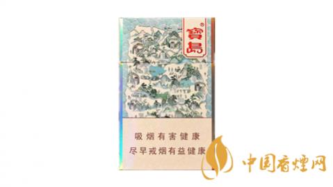 宝岛香烟价格表图查询 宝岛香烟多少钱一盒