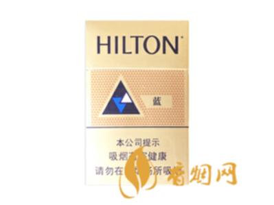 希尔顿香烟多少钱一盒 希尔顿香烟价格表图
