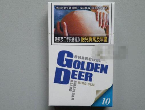 台湾版金鹿香烟要多少钱 台湾版金鹿香烟价格详情介绍