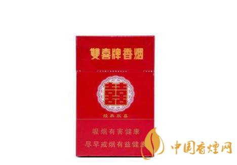 常见的双喜牌香烟有哪些 双喜牌香烟价格表图