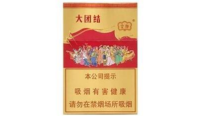 云烟大团结短支多少钱 云烟大团结价格表图片一览