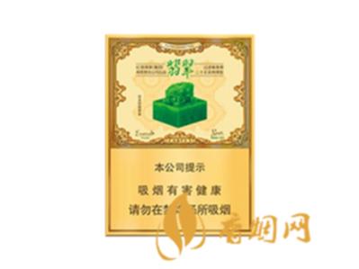 玉溪翡翠中支价格和图片大全