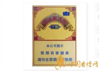 云烟香烟价格表图 云烟中支塞上好江南多少钱一包