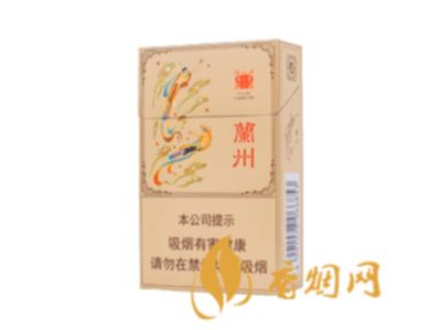 兰州心如意多少钱一包 兰州心如意香烟价格表图