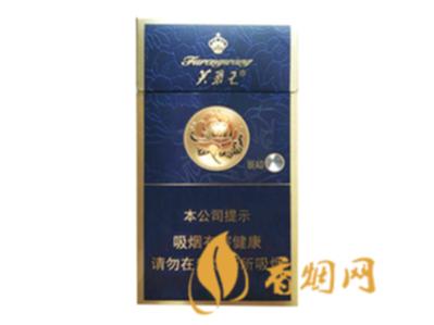 芙蓉王硬蓝细支价格浏览图 芙蓉王硬蓝细支口感及图片