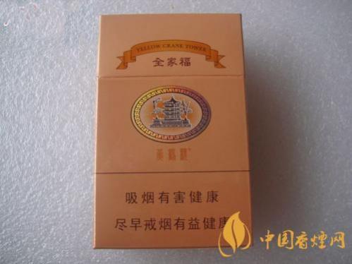 黄鹤楼全家福多少钱一包 黄鹤楼全家福口感评测