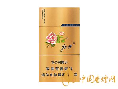 牡丹金细支多少钱一包 牡丹金细支价格表和图片