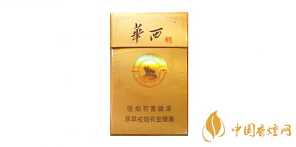华西村香烟多少钱一条 华西村香烟价格表图一览(7种)