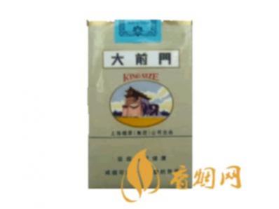 大前门香烟价格及图片 大前门多少钱一包?