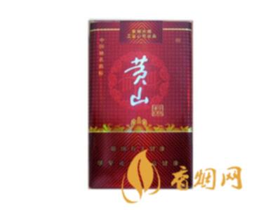 黄山软红中国香一包烟多少钱 黄山软红中国香的口感及图片