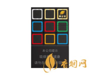 黄金叶大m多少钱一包 黄金叶大m怎么样